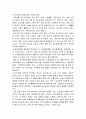 보건교육 2023) 1.협의의 건강증진개념과 광의의 건강증진개념, 보건교육 2.건강증진종합계획2030(HP2030) 3.그린의 PRECEDE-PROCEED모형 특성 예시 6페이지