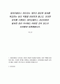 데이터베이스 관리자는 개인의 중요한 정보를 취급하는 등의 역할을 담당하게 됩니다. 이러한 업무를 수행하는 데이터베이스 관리자에게 필요한 윤리 의식에는 어떠한 것이 있는지 자유롭게 토론해봅시다. 1페이지