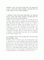 데이터베이스 관리자는 개인의 중요한 정보를 취급하는 등의 역할을 담당하게 됩니다. 이러한 업무를 수행하는 데이터베이스 관리자에게 필요한 윤리 의식에는 어떠한 것이 있는지 자유롭게 토론해봅시다. 2페이지