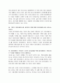 데이터베이스 관리자는 개인의 중요한 정보를 취급하는 등의 역할을 담당하게 됩니다. 이러한 업무를 수행하는 데이터베이스 관리자에게 필요한 윤리 의식에는 어떠한 것이 있는지 자유롭게 토론해봅시다. 3페이지