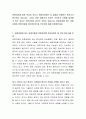 연명치료에 대한 관심이 커지고 연명의료중단 등 결정을 이행하는 환자수가 증가하고 있습니다. 그러나 한편 암환자의 마지막 순간까지 고통을 덜어줄 수 있는 치료는 계속되어야 한다는 주장도 있습니다. 임종과정에 있는 암환자에게 연명치료를 계속하여야 될 것인가에 대해 토론해주세요. 2페이지