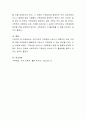 우리나라의 가족상담 서비스가 제한되고 있는 이유에 대해 작성해보고 활발하게 서비스가 이루어질 수 있는 방안을 2가지 이상 작성하시오 4페이지