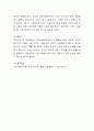 의료사회복지사와 그 활동에 대한 사회적 인식이 높아지기 위해서 어떤 노력이 기울여져야 하는지 논하세요. 4페이지