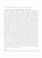 본인의 직접 경험 또는 간접 경험((매스컴, 주변 사람 등)을 통해 갖게 된 사회복지조직의 이미지를 제시하고 사회복지조직이 다양한 측면에서 긍정적인 이미지를 제고시키기 위해 어떤 노력들이 필요하다고 생각하는지 서술하시오 3페이지