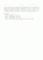 본인의 직접 경험 또는 간접 경험((매스컴, 주변 사람 등)을 통해 갖게 된 사회복지조직의 이미지를 제시하고 사회복지조직이 다양한 측면에서 긍정적인 이미지를 제고시키기 위해 어떤 노력들이 필요하다고 생각하는지 서술하시오 4페이지