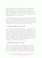 생명과환경 2023] 전세계에서 미세먼지 평균 농도가 가장 높은 도시부터 10번째로 높은 도시 까지를 조사하고 그 원인을 찾아보시오.- 방송대 생명과환경 전세계에서 미세먼지 평균 농도 7페이지