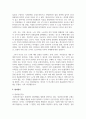 (대중문화의 이해 1학년) 교재 108쪽에는 젊은 세대의 자유분방한 문화적 에너지가 과거와는 다른 자발적 참여의 새로운 문화를 만들어 갈 가능성 6페이지