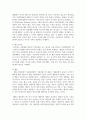 (대중문화의 이해 1학년) 교재 108쪽에는 젊은 세대의 자유분방한 문화적 에너지가 과거와는 다른 자발적 참여의 새로운 문화를 만들어 갈 가능성 7페이지