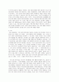 (대중문화의 이해 1학년) 교재 108쪽에는 젊은 세대의 자유분방한 문화적 에너지가 과거와는 다른 자발적 참여의 새로운 문화를 만들어 갈 가능성 8페이지