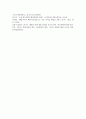 (대중문화의 이해 1학년) 교재 108쪽에는 젊은 세대의 자유분방한 문화적 에너지가 과거와는 다른 자발적 참여의 새로운 문화를 만들어 갈 가능성 14페이지
