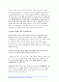 2023 전략적간호관리 중간과제물) 의료기관유형 3개 기관 미션 비전 진술문끼리 비교 특성 장점, 단점설명 미션 또는 비전을 개발할 때 고려할 점, 자신이 현재 소속된 조직 소개한 후, 조직화의 기본원리적용 평가 결과를 기술 성에 대한 총평과 제언 8페이지