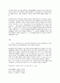 대기오염관리 2페이지