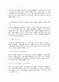 대기오염관리 6페이지