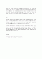 대기오염관리 9페이지