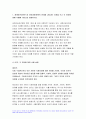 2023년 사회복지와인권 중간과제물 1) 세계인권선언문 중 사회 경제 문화적 권리를 나타내는 조항을 쓰고 각 조항에 대해 사례를 기반으로 설명하시오 2) 사회경제문화적 권리를 자신의 삶에 대입해 평가해보고 본 권리에 대한 자신의 견해를 서술하시오 방송통신대 사회복지와인권 1학기 중간과제 3페이지