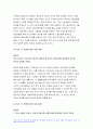 2023년 사회복지와인권 중간과제물 1) 세계인권선언문 중 사회 경제 문화적 권리를 나타내는 조항을 쓰고 각 조항에 대해 사례를 기반으로 설명하시오 2) 사회경제문화적 권리를 자신의 삶에 대입해 평가해보고 본 권리에 대한 자신의 견해를 서술하시오 방송통신대 사회복지와인권 1학기 중간과제 5페이지