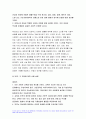 2023년 사회복지와인권 중간과제물 1) 세계인권선언문 중 사회 경제 문화적 권리를 나타내는 조항을 쓰고 각 조항에 대해 사례를 기반으로 설명하시오 2) 사회경제문화적 권리를 자신의 삶에 대입해 평가해보고 본 권리에 대한 자신의 견해를 서술하시오 방송통신대 사회복지와인권 1학기 중간과제 6페이지