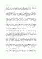 세상읽기와 논술 7페이지
