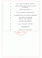 케이티디에스 면접기출(최신)+꿀팁[최종합격!] +1000대기업 1차 직무면접 + 2차 임원면접 최종합격자 답안 7페이지