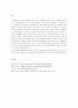 사회복지사들이 소진을 느끼는 이유에 대해 생각해보고, 사회복지사들의 소진에 대처할 수 있는 전략은 어떻게 세워야 할지 논하시오 4페이지