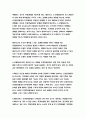 정신건강과간호 2023년 중간과제물) 우울장애 치료 항우울제 1) 단가아민 산화효소 억제제 약물의 작용기전을 설명하고, 해당되는 약물의 종류를 모두 쓰시오.2) 약물의 종류 중 2개를 선택하여 각각의 효능과 부작용을 서술하시오. 3) 위 2)의 약물을 복용하는 대상자에게 수행할 수 있는 모든 약물 간호 중재 내용을 구체적으로 서술하시오. 4페이지