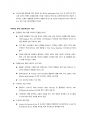 아마존 창립자 제프 베조스 13페이지