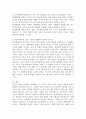 PIE(환경속의 인간) 개념과 생태체계 관점의 중요성과 유사점을 논하시오. 5페이지