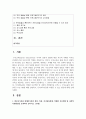 (부모교육 4학년) 1. 한부모가족과 장애아가족의 정의, 특성, 자녀양육문제, 적절한 부모역할 및 사회적 지원방안을 모색하여 논하시오. (15점) 2. 부모효율성 훈련(PET) 프로그램에 대해 설명하고, 유아교육기관에 적용할 수 있는 방안에 대해 논하시오. (15점) 2페이지
