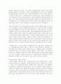 (부모교육 4학년) 1. 한부모가족과 장애아가족의 정의, 특성, 자녀양육문제, 적절한 부모역할 및 사회적 지원방안을 모색하여 논하시오. (15점) 2. 부모효율성 훈련(PET) 프로그램에 대해 설명하고, 유아교육기관에 적용할 수 있는 방안에 대해 논하시오. (15점) 5페이지