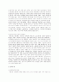 (부모교육 4학년) 1. 한부모가족과 장애아가족의 정의, 특성, 자녀양육문제, 적절한 부모역할 및 사회적 지원방안을 모색하여 논하시오. (15점) 2. 부모효율성 훈련(PET) 프로그램에 대해 설명하고, 유아교육기관에 적용할 수 있는 방안에 대해 논하시오. (15점) 6페이지