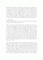 (부모교육 4학년) 1. 한부모가족과 장애아가족의 정의, 특성, 자녀양육문제, 적절한 부모역할 및 사회적 지원방안을 모색하여 논하시오. (15점) 2. 부모효율성 훈련(PET) 프로그램에 대해 설명하고, 유아교육기관에 적용할 수 있는 방안에 대해 논하시오. (15점) 7페이지