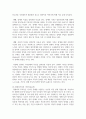 (부모교육 4학년) 1. 한부모가족과 장애아가족의 정의, 특성, 자녀양육문제, 적절한 부모역할 및 사회적 지원방안을 모색하여 논하시오. (15점) 2. 부모효율성 훈련(PET) 프로그램에 대해 설명하고, 유아교육기관에 적용할 수 있는 방안에 대해 논하시오. (15점) 8페이지