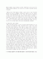 (부모교육 4학년) 1. 한부모가족과 장애아가족의 정의, 특성, 자녀양육문제, 적절한 부모역할 및 사회적 지원방안을 모색하여 논하시오. (15점) 2. 부모효율성 훈련(PET) 프로그램에 대해 설명하고, 유아교육기관에 적용할 수 있는 방안에 대해 논하시오. (15점) 10페이지