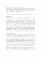 (부모교육 4학년) 1. 한부모가족과 장애아가족의 정의, 특성, 자녀양육문제, 적절한 부모역할 및 사회적 지원방안을 모색하여 논하시오. (15점) 2. 부모효율성 훈련(PET) 프로그램에 대해 설명하고, 유아교육기관에 적용할 수 있는 방안에 대해 논하시오. (15점) 13페이지