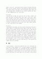(부모교육 4학년) 1. 한부모가족과 장애아가족의 정의, 특성, 자녀양육문제, 적절한 부모역할 및 사회적 지원방안을 모색하여 논하시오. (15점) 2. 부모효율성 훈련(PET) 프로그램에 대해 설명하고, 유아교육기관에 적용할 수 있는 방안에 대해 논하시오. (15점) 14페이지