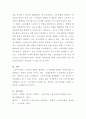 최근 이슈가 되고 있는 노동이사제를 조사하여 이에 대한 내용을 아래 절차에 따라 작성하여 제출 하시오 6페이지