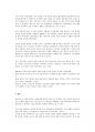 대중문화의이해  레포트-자발적 참여 문화 배경 속성 문화 주체 4페이지
