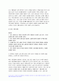 2023 사회복지와인권 중간과제물 1) 세계인권선언문 중 사회 경제 문화적 권리를 나타내는 조항을 쓰고 각 조항에 대해 사례를 기반으로 설명하시오 2) 사회경제문화적 권리를 자신의 삶에 대입해 평가해보고 본 권리에 대한 자신의 견해를 서술하시오 방송대 1학기 사회복지와인권 중간과제 4페이지