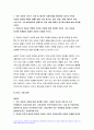 2023 사회복지와인권 중간과제물 1) 세계인권선언문 중 사회 경제 문화적 권리를 나타내는 조항을 쓰고 각 조항에 대해 사례를 기반으로 설명하시오 2) 사회경제문화적 권리를 자신의 삶에 대입해 평가해보고 본 권리에 대한 자신의 견해를 서술하시오 방송대 1학기 사회복지와인권 중간과제 6페이지