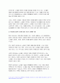 2023 사회복지와인권 중간과제물 1) 세계인권선언문 중 사회 경제 문화적 권리를 나타내는 조항을 쓰고 각 조항에 대해 사례를 기반으로 설명하시오 2) 사회경제문화적 권리를 자신의 삶에 대입해 평가해보고 본 권리에 대한 자신의 견해를 서술하시오 방송대 1학기 사회복지와인권 중간과제 9페이지