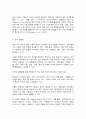 언어와 생활 6페이지