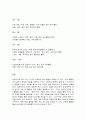 여가레크리에이션 7페이지