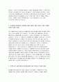 우리은행 자소서 우리은행 2023 상반기 신입행원 채용 자기소개서 지원하게 된 동기와 입행 후 이루고 싶은 목표 우리은행  본인만의 경쟁력 구체적인 사례 우리은행 기억에 남는 실패 경험 4페이지