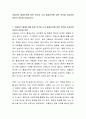 아들러의 출생순위에 따른 성격과 나의 출생순위에 따른 성격을 비교하여 이론의 찬반을 토론하시오 2페이지