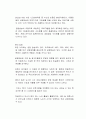 KBS 수신료에 대한 자신의 찬성과 반대의 입장을 논리적으로 제시하시오 2페이지