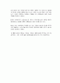 KBS 수신료에 대한 자신의 찬성과 반대의 입장을 논리적으로 제시하시오 3페이지