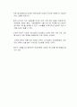 국민연금 문제가 심각한 상황에서 해외 사례를 예시로 들어 국민연금 개혁에 관한 방향성을 제시하시오 3페이지