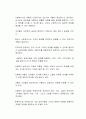 사회복지실천가의 자질과 역할의 중요성에 대한 자신의 생각을 자유롭게 서술하시오 2페이지