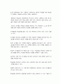 선수들에게 학교 수업에 대한 학습권을 보장해야 한다는 주장에 대하여 자신의 의견을 찬성과 반대의 입장으로 제시하고 그 이유를 기술하시오 2페이지