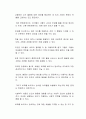 자녀가 노부모를 학대하게 되면 처벌을 받게 되지만 방임이나 유기를 해도 처벌을 해야 하는지 자신의 생각을 자유롭게 서술하시오 2페이지
